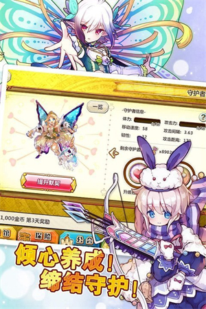 梅露可物语破解版