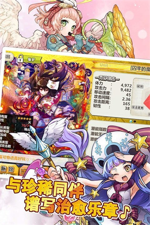 梅露可物语破解版