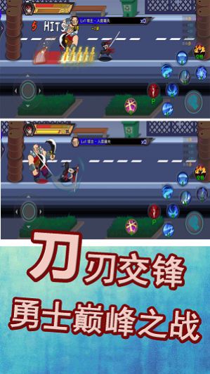 勇士巅峰对决精简版
