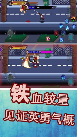 勇士巅峰对决精简版