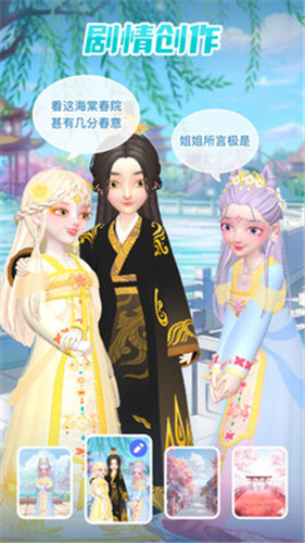 星偶官方版