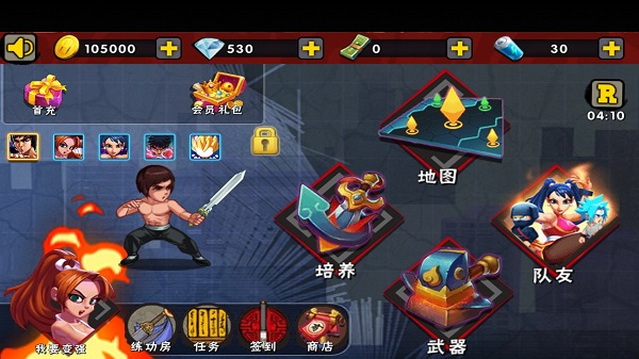 功夫激战3免费版