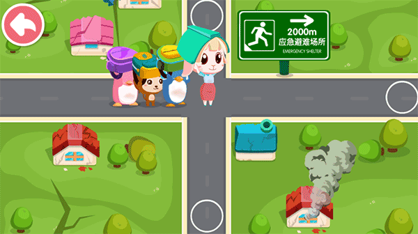 宝宝地震安全2免费版