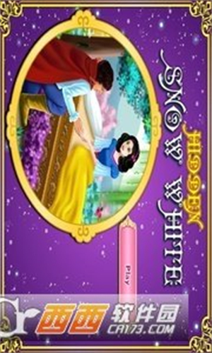 寻找白雪公主破解版