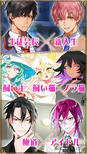 耽美喫茶精简版