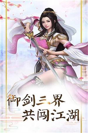 山海战纪精简版