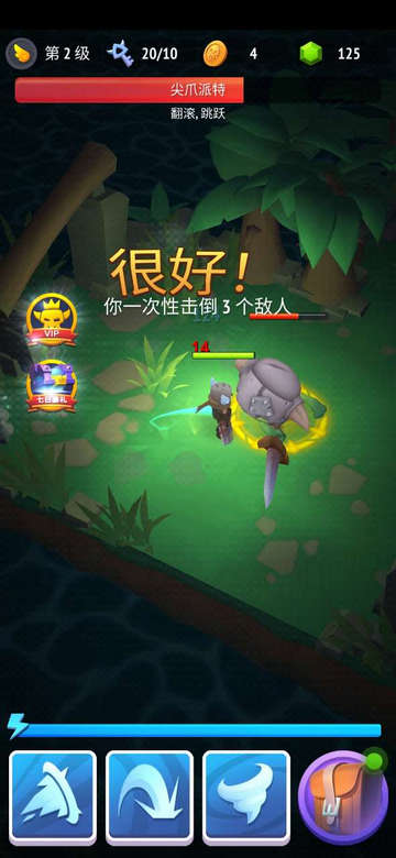 不休骑士九游版