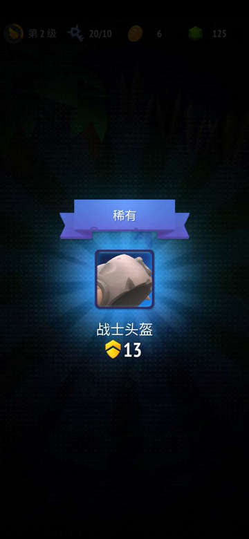 不休骑士九游版