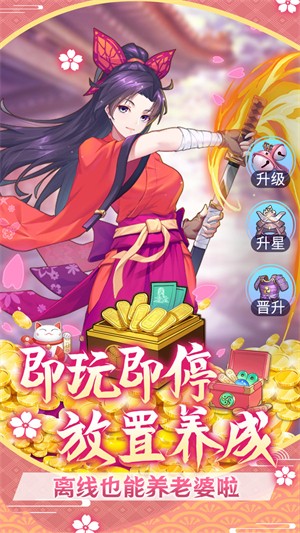 萝莉养成计划首冲破觧精简版