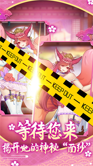 萝莉养成计划首冲破觧精简版
