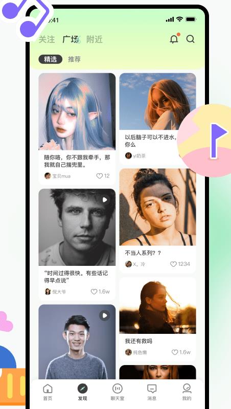 抖丸精简版
