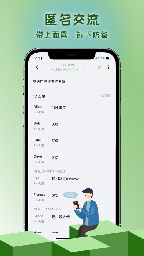 抒发森林精简版