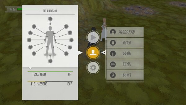 刀剑神域创世神与勇者官方版