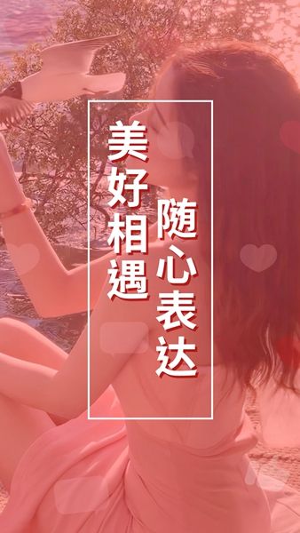 甜芯世界暖心陪伴小圈子免费版