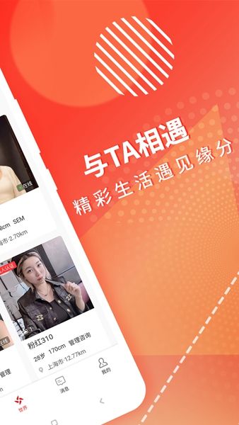 甜芯世界暖心陪伴小圈子免费版