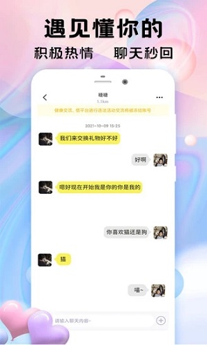 海翔盲盒交友精简版