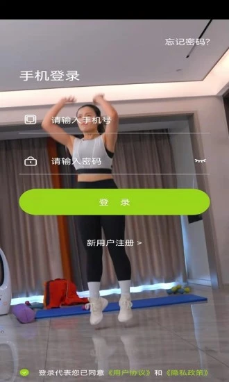 得减破解版