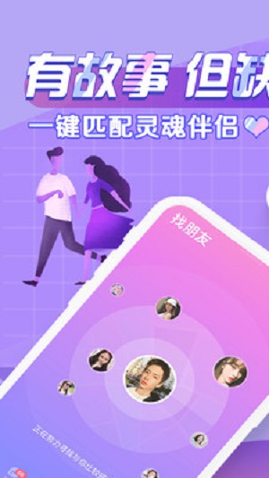 声洞官方版