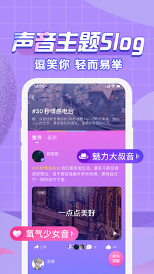 声洞官方版