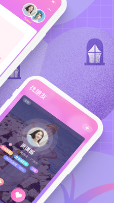 声洞官方版