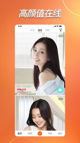 橘子视频免会员版
