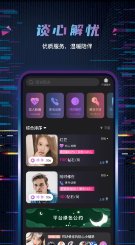 糖果恋人破解版