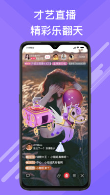 觅伊福利版