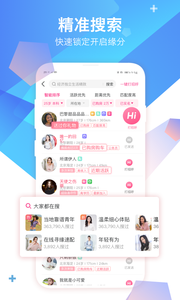 世纪佳缘婚恋网精简版