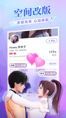 77星球免费版
