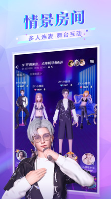 77星球免费版
