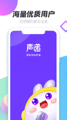 声递直播精简版