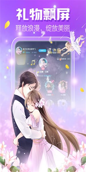 小白语音官方版