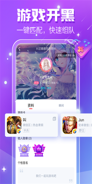 小白语音官方版