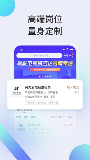 北极星学社破解版