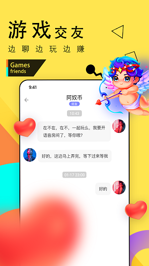 伴贝子破解版