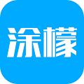 涂檬破解版