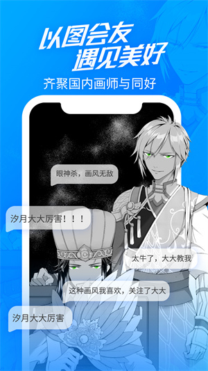 涂檬破解版