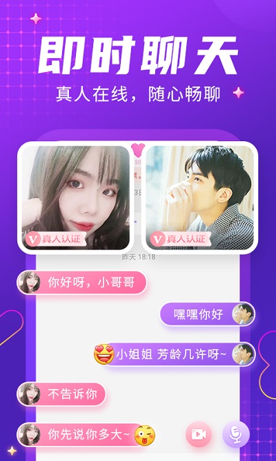 轻甜去广告版
