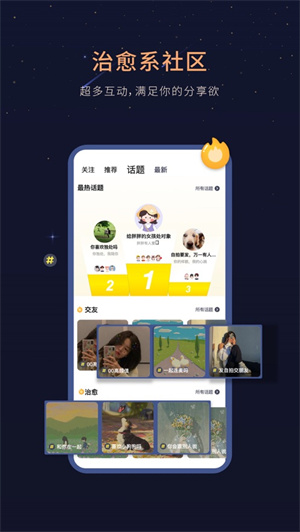 healer精简版