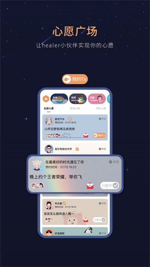 healer精简版