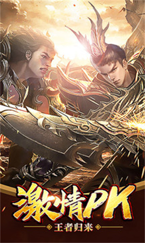 一刀霸业精简版
