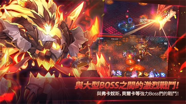 永恒冒险官方版