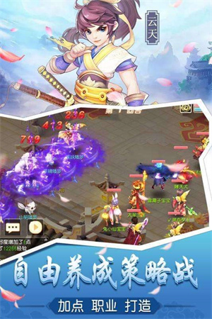 桃源仙境官方版