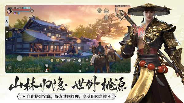 一梦江湖免费版