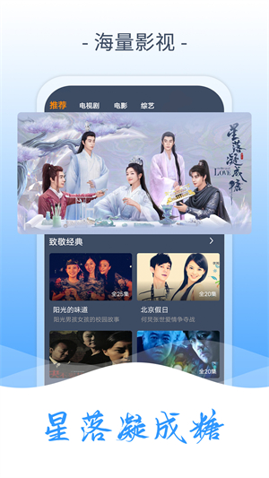 天启影视精简版