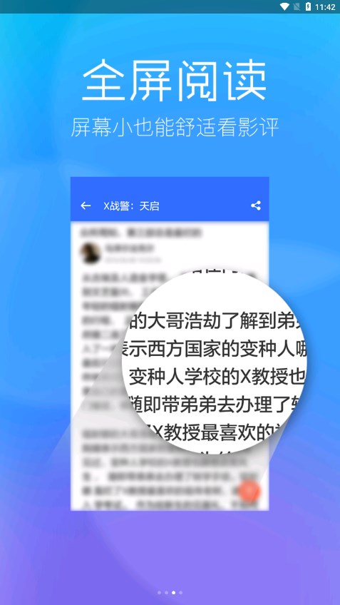 春意影视精简版