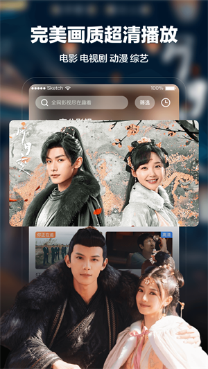 月光宝盒免费高清版