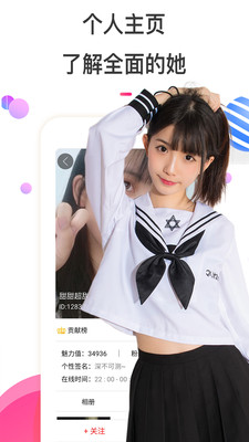 大蜜波视频官方版