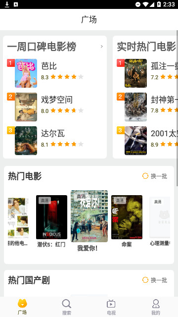 大小姐视频精简版