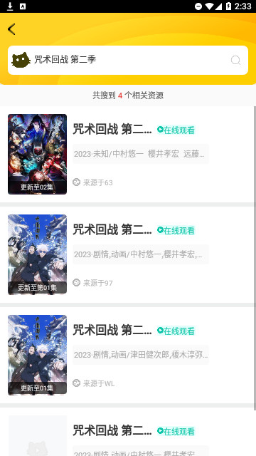 大小姐视频精简版